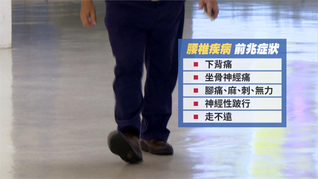 腳麻怎麼辦?可能是"這個"問題 北榮內視鏡手術 7旬台商隔天能下床