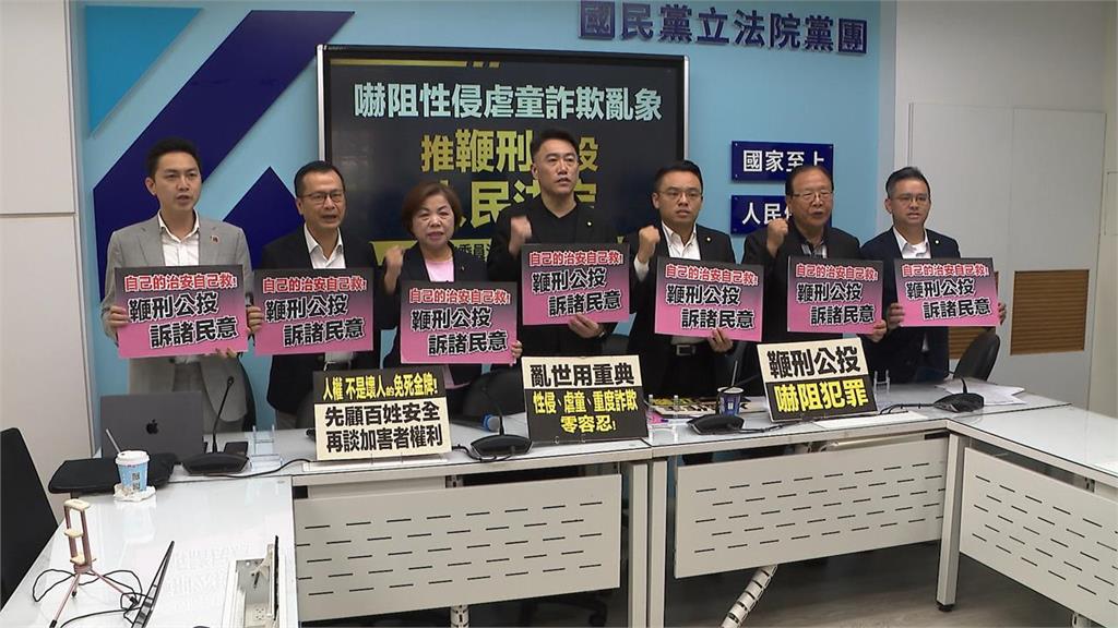 卓冠廷喊共諜、國安法也納鞭刑！李正皓秒認同：讓國民黨大招放空