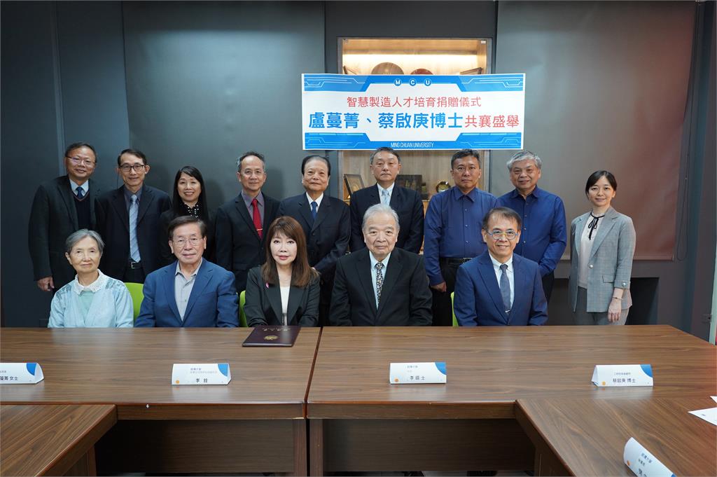 旅美企業家盧蔓菁夫婦回饋母校　攜手銘傳打造機器人教育新里程