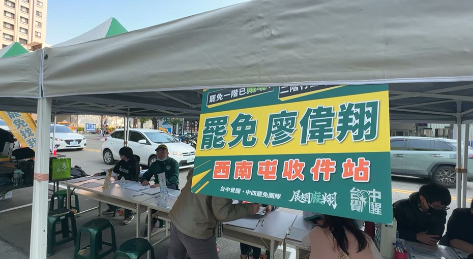 台中罷團延續氣勢! 中四五六選區聯合出攤「這些人」也來了