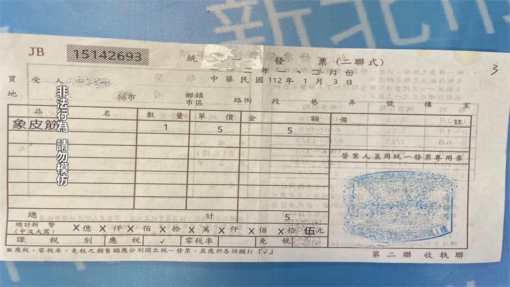 電影「神鬼交鋒」翻版? 寫一手好字竟用來偽造中獎發票詐領32萬
