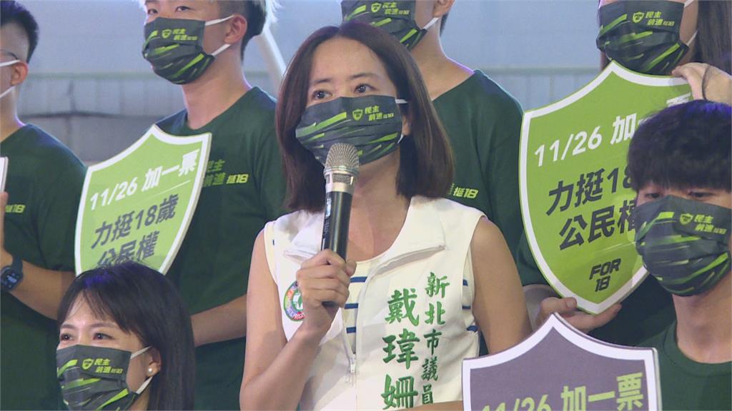 力挺18歲公民權　「繽紛18路」首站新北板橋起跑