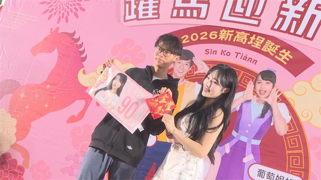 高雄火車站活力滿滿! 韓國啦啦隊女神Mingo現身打氣