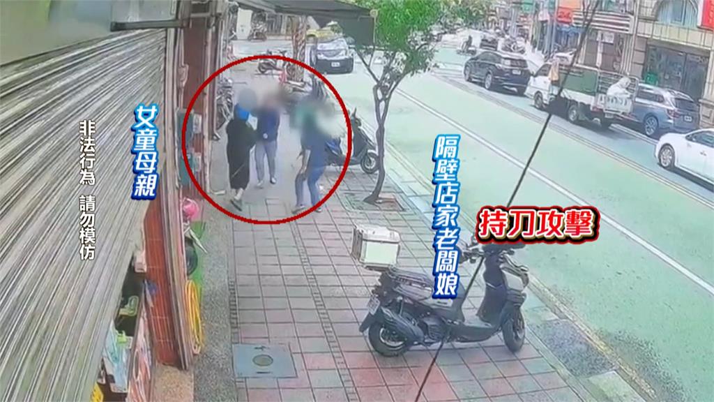 桃園婦大鬧手搖飲店! 隔壁闆娘出來勸阻「三歲女兒遭彈簧刀刺傷」