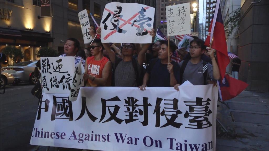 賴清德過境紐約！　大批台僑、流亡美國中國人迎接