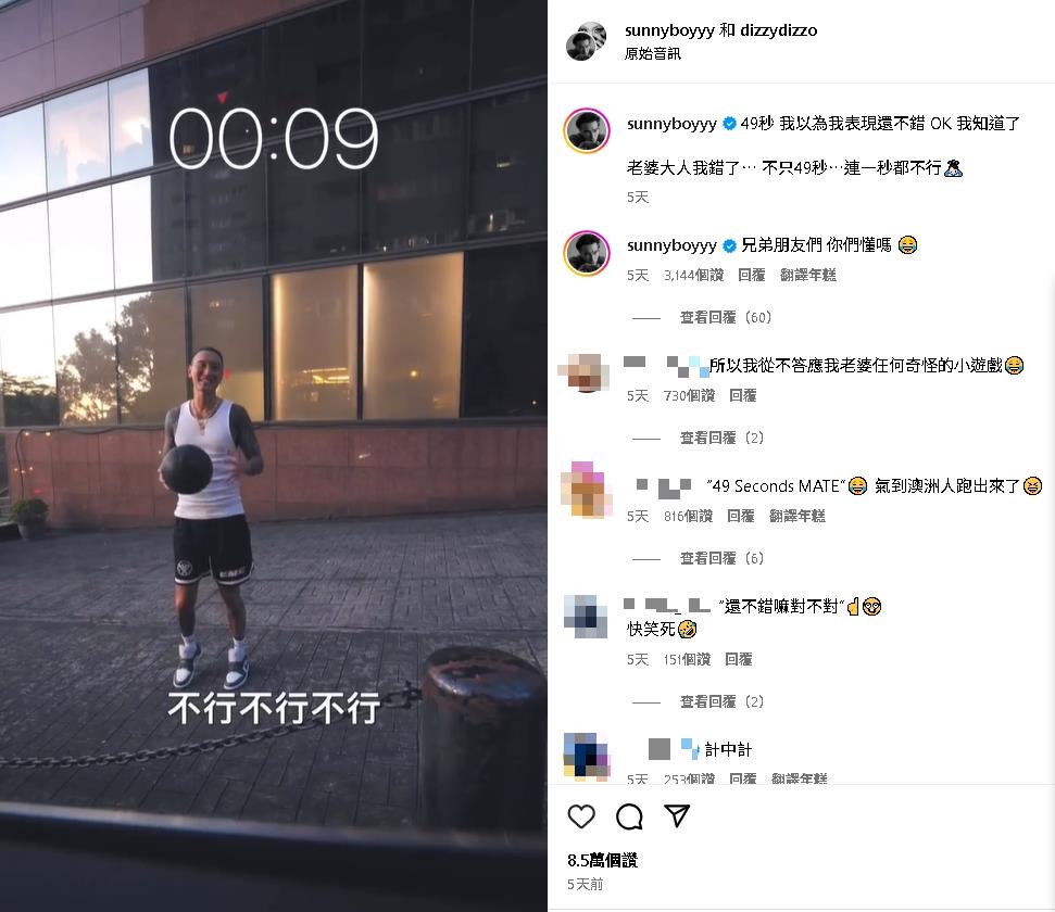 影音/王陽明閃避搭訕妹「我結婚了」 蔡詩芸氣吼:聊了49秒