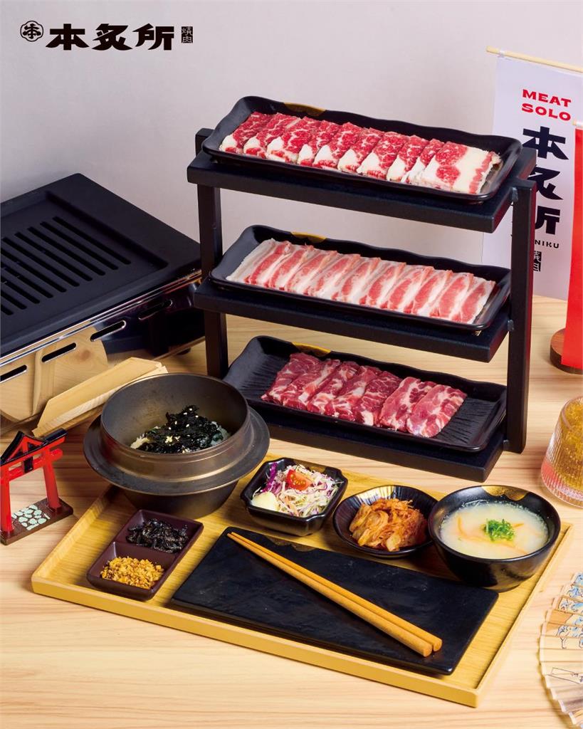 這一鍋餐飲集團全新品牌《本炙所 板前燒肉 MEAT SOLO》插旗高雄巨蛋商圈，