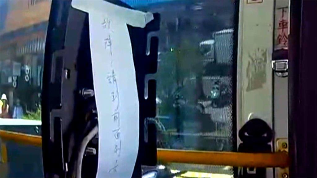 刷卡機故障!男乘客暴怒不准司機載客 還嗆警「我是法律人」