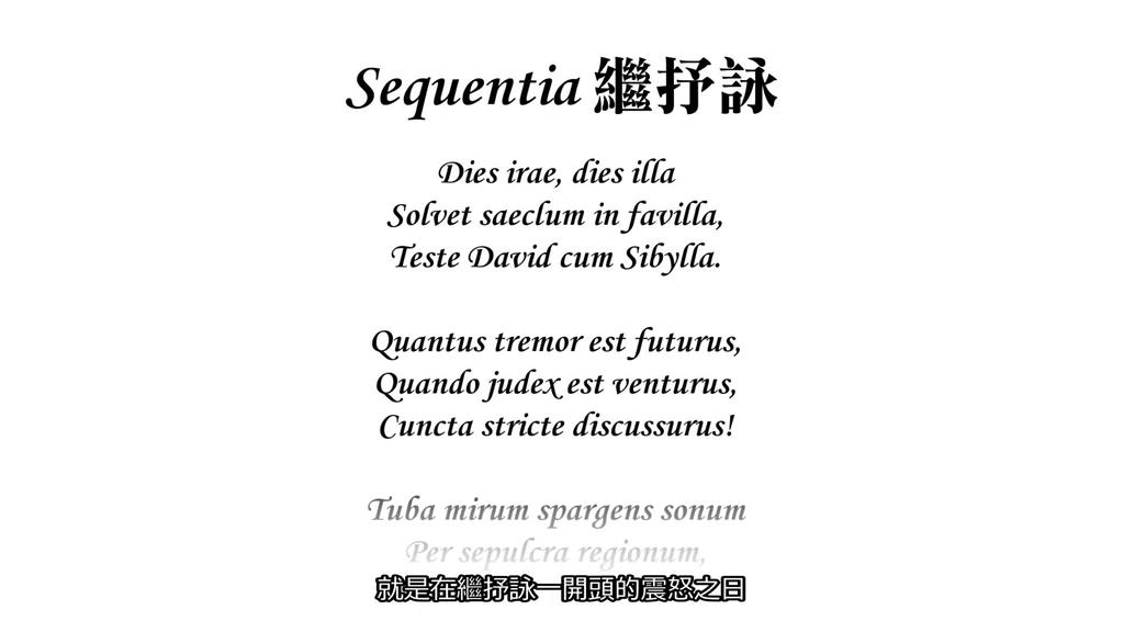 威爾第《安魂曲》風格狂放 「體現末日恐懼」他直言:到了目無法紀的地步