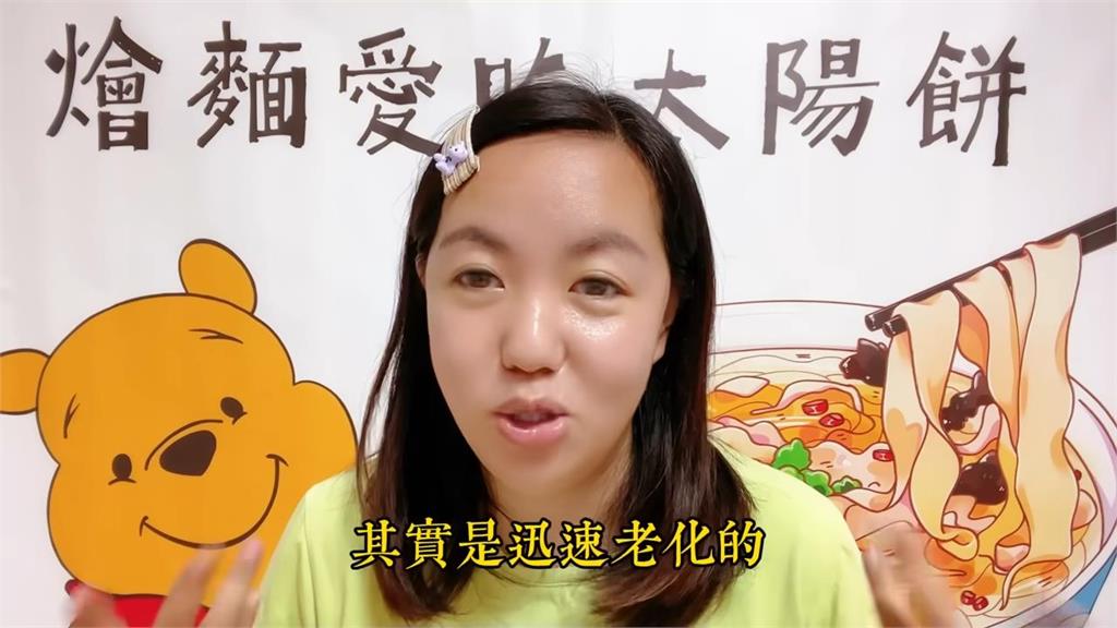 步入社會就發福?台灣人看起來較中國人年輕 河南妻指與3點有關