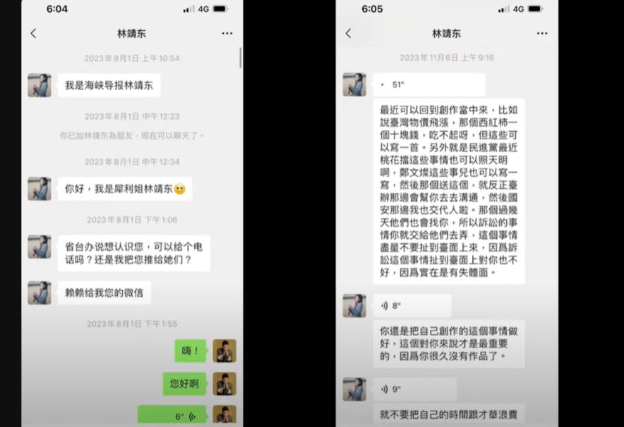 中共用台灣網紅統戰手法掀熱議 矢板明夫列3關鍵:值得警惕