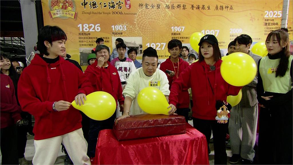 《綜藝大集合》榮獲「2025亞洲電視大獎」最佳綜藝節目主持人獎！感謝世界級肯定