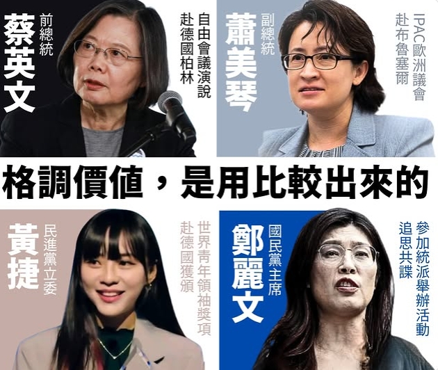 快新聞／鄭麗文祭共諜吳石被批「唱和中共」　邱議瑩：支持柯志恩就是挺鄭