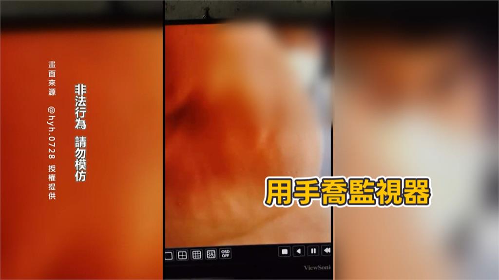 詭！板橋外送員「膠帶封電梯監視器」　住戶嚇壞：居心叵測