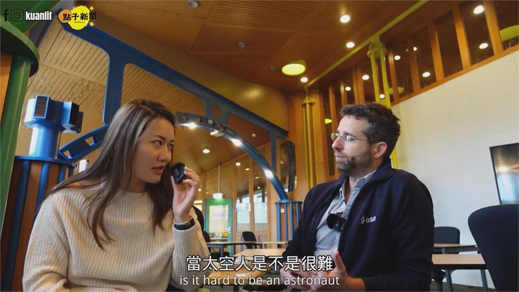 常用MIT元件!她揭歐洲太空總署神秘面紗 曝太空人選拔超高標準