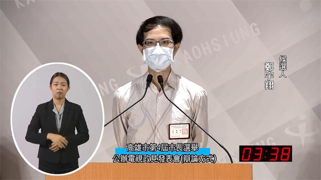 最狂市長候選人!鄭宇翔揚言「滅掉中國」喊:把高雄變反攻大陸基地