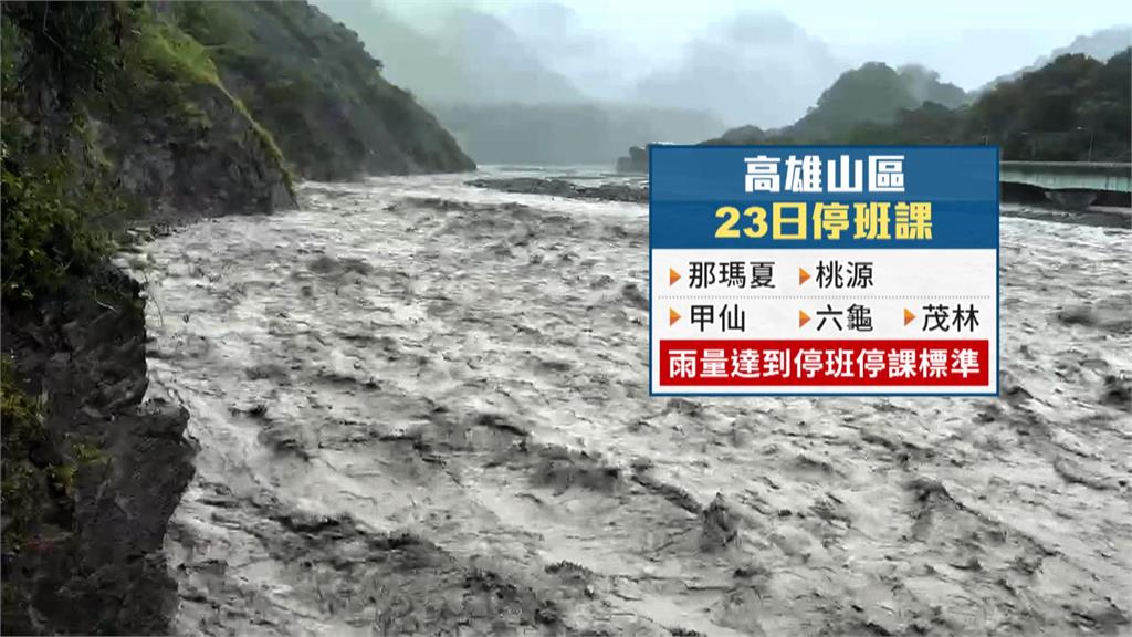高雄山區大雨管制通行 寶來餐廳、溫泉區生意慘淡