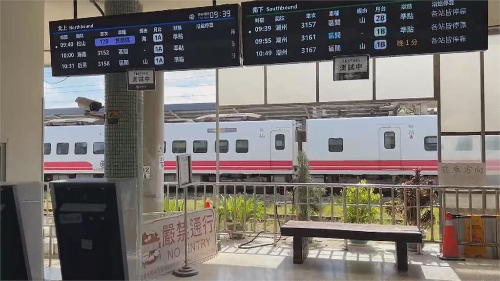 他意外發現台鐵神級暗黑列車！「錯過須等一週」網驚：以為絕跡