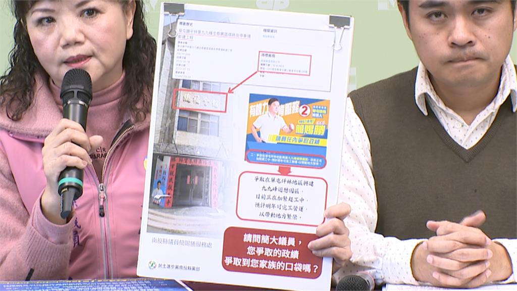 草屯鎮長補選白熱化!綠營控簡賜勝家族10年攬34億工程 競總這樣回應