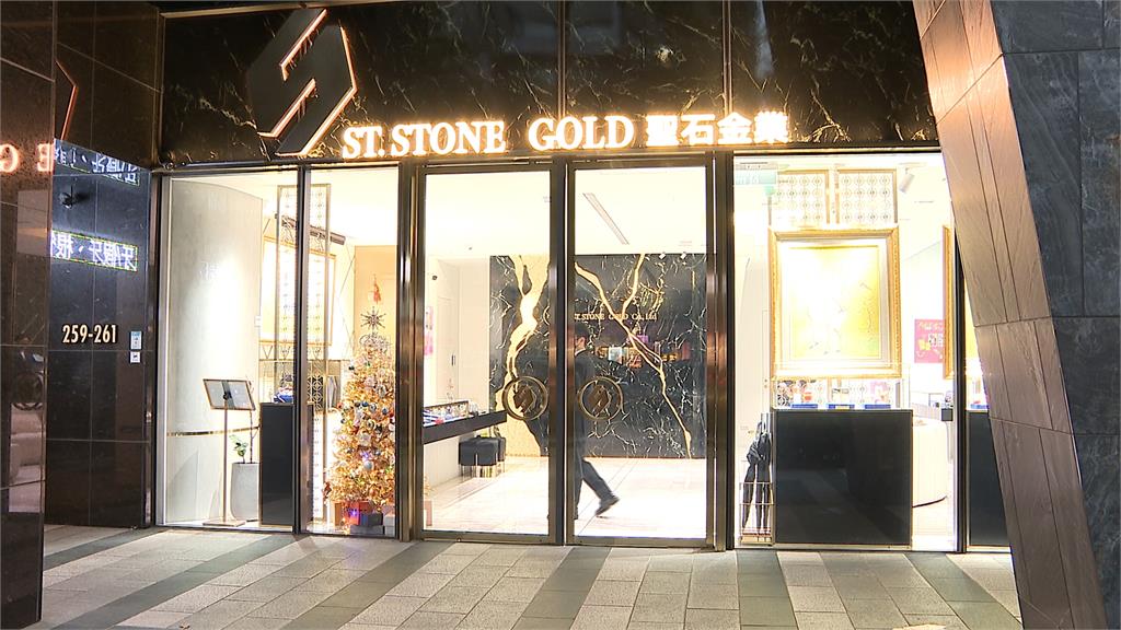 假公益真吸金？聖石金業臉書蹭總統　同框警察打造正派形象