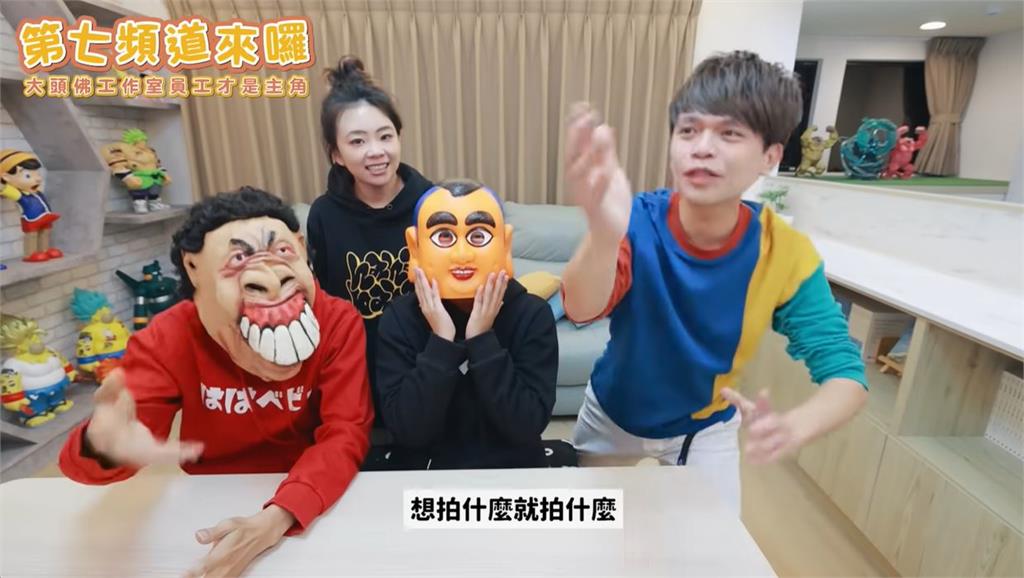 狂!經營15年「擁3頻道破百萬」 蔡阿嘎新動作網驚:宇宙成形 太狂...經營15年「手握3頻道破百萬」 蔡阿嘎新動作網驚:宇宙成形