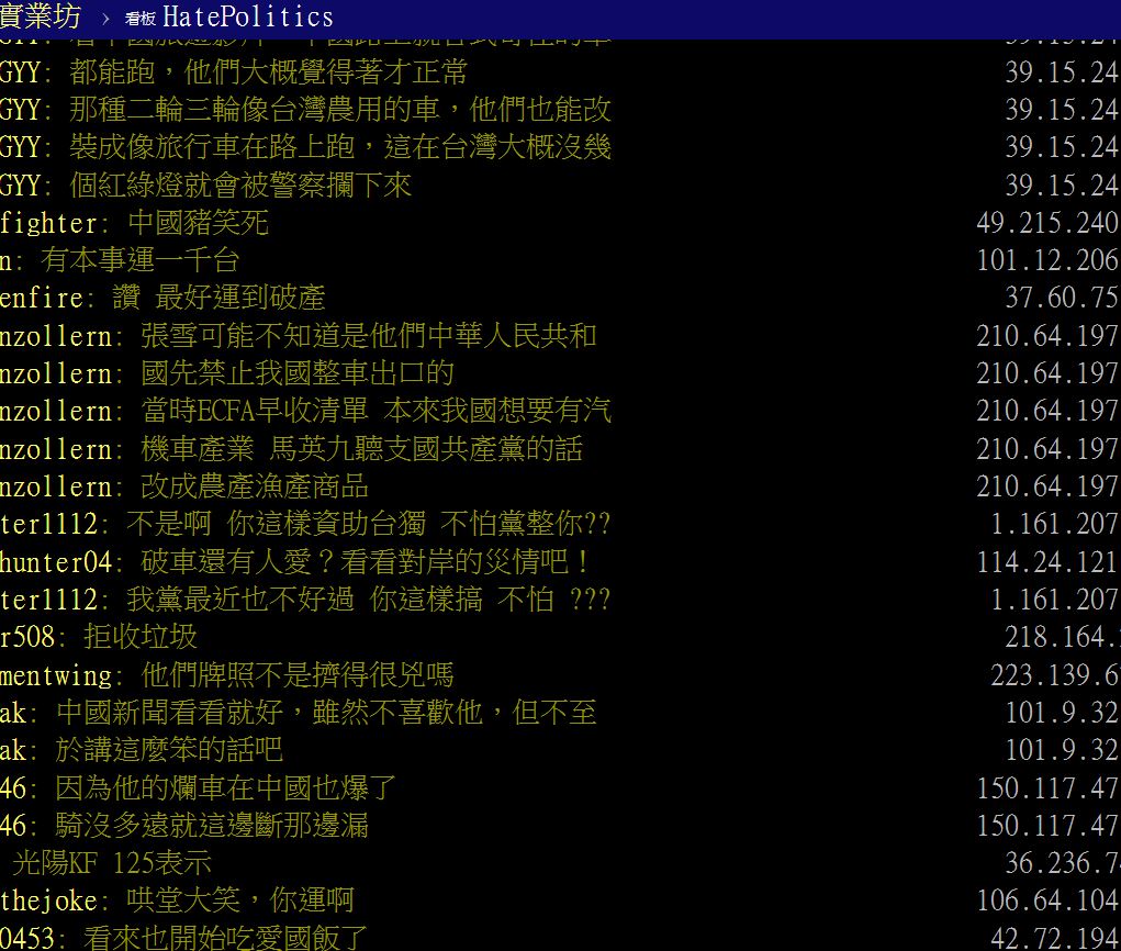 違法重組！820RR在台被扣車 張雪嗆：扣一台送一台送到統一