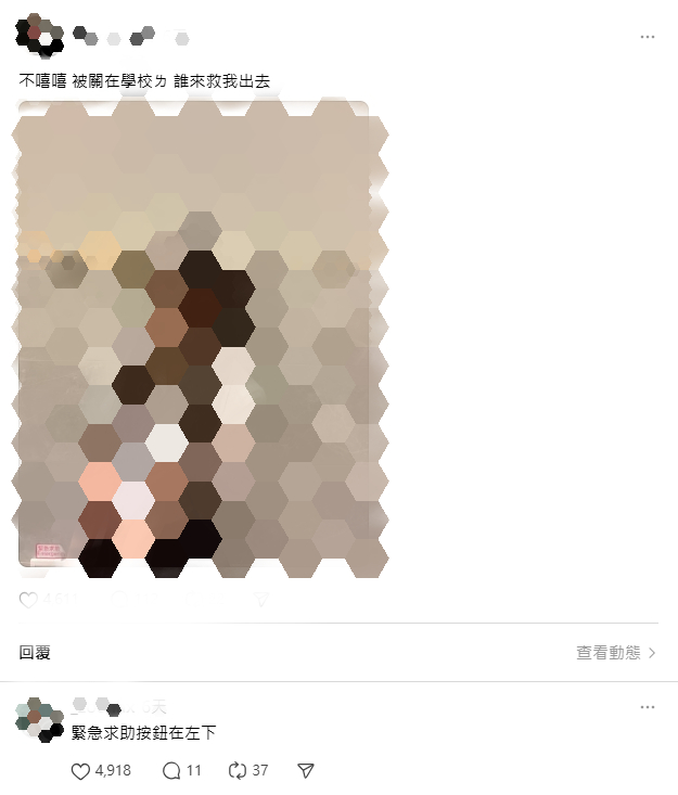 Threads新一代網紅「哏叔」暴紅!近2萬粉狂讚:「天賦型」抽象選手