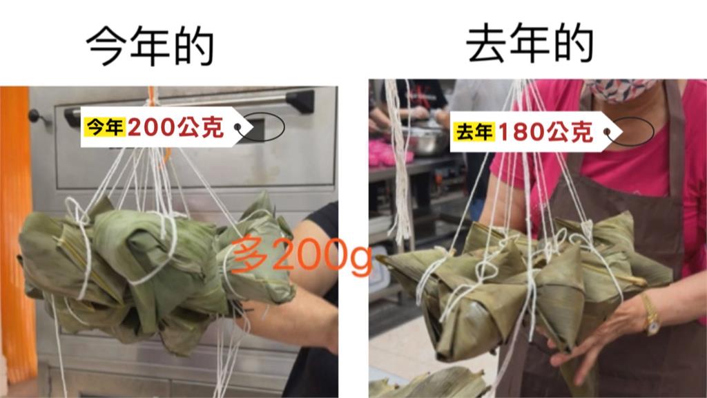 彰化福興鄉農會爌肉粽 凍漲還「加量不加價」