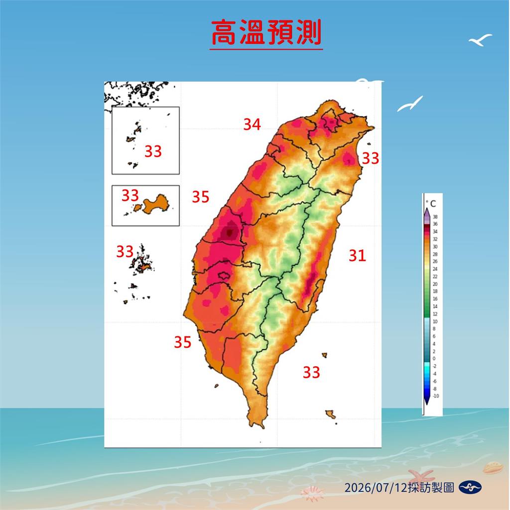 快新聞／巴威前腳剛走！又有「熱帶擾動」蠢蠢欲動？氣象署回應了