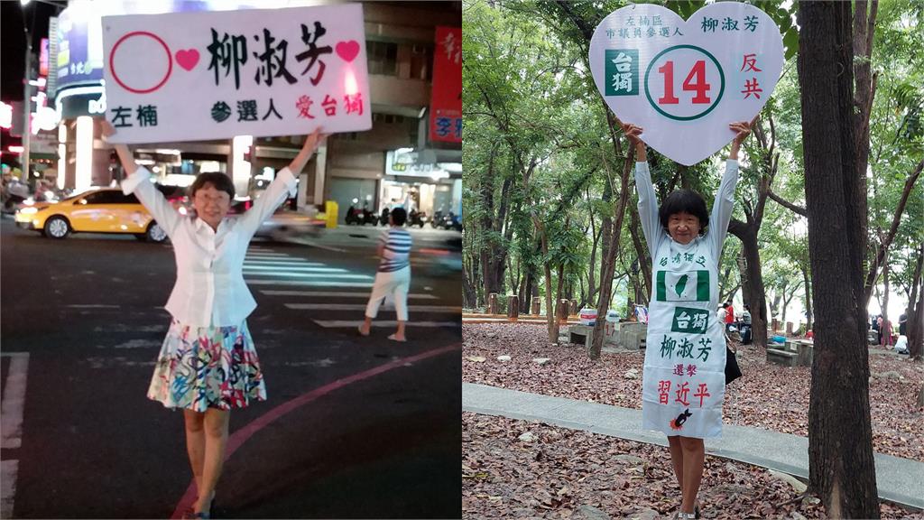 高雄10大傳說「舉牌姐柳淑芳」將選市議員?本尊親回9字「參選原因」全說了