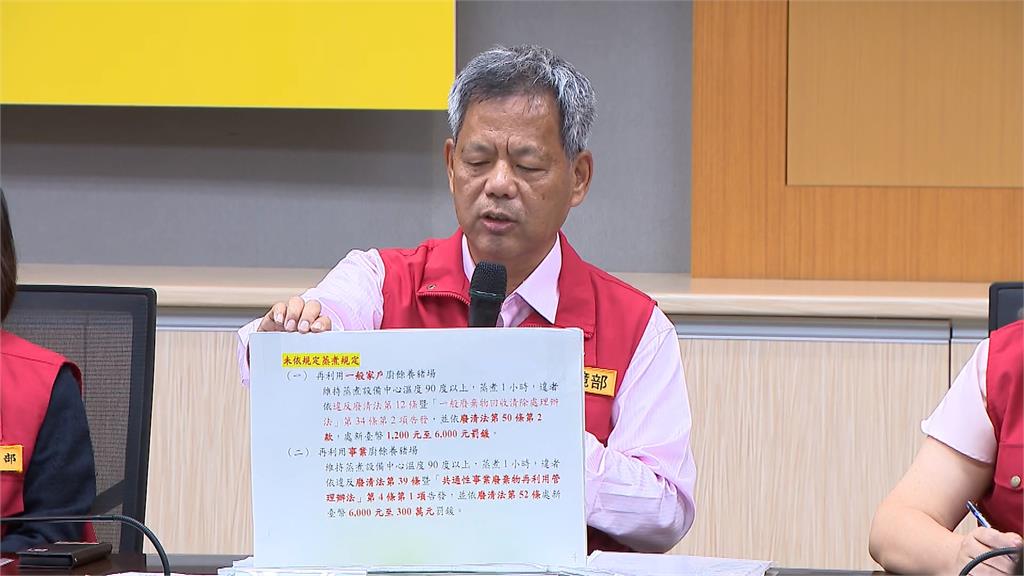 副市長代打"非洲豬瘟應變記者會" 盧秀燕主持市政會議