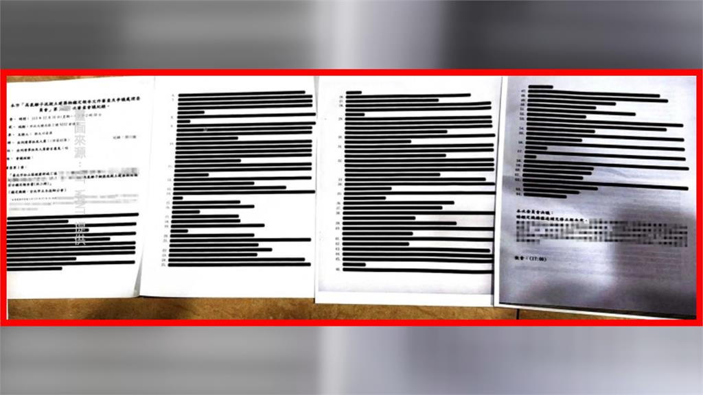 北市健康新城居民索閱海砂審查 驚見上百行文字被塗黑