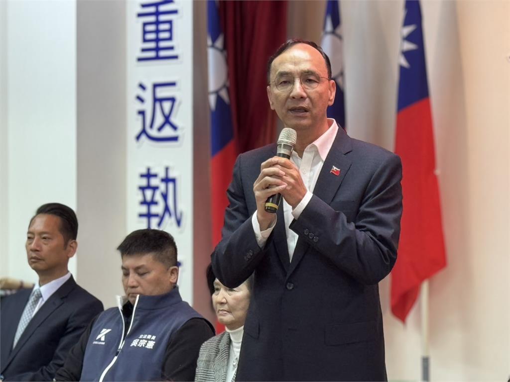 快新聞/林姿妙現身宜縣黨部新春團拜 朱立倫替她抱屈:一定團結保住政權