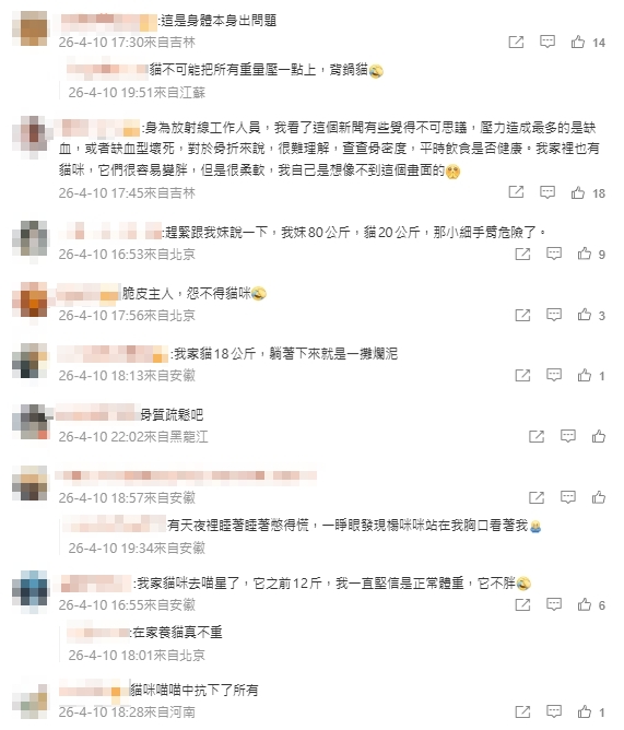 她與「7.5公斤愛貓」同床睡一晚!起床驚見「手腕骨折」醫嚇傻:不可能吧…