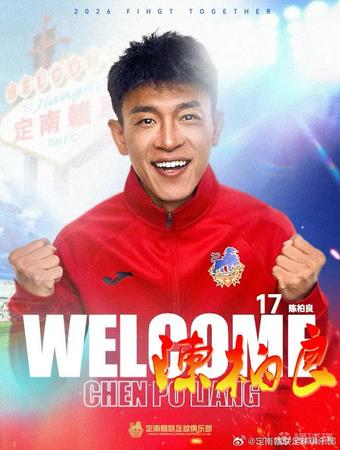 足球/「台灣隊長」陳柏良「新東家」曝光!生涯最後一舞盼傳承經驗不留遺憾