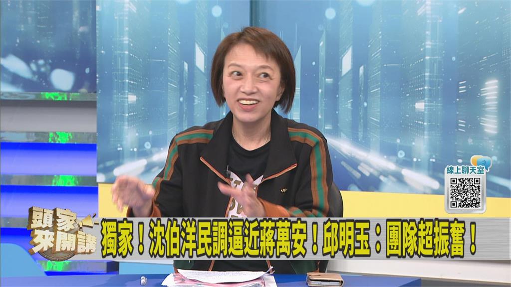 獨/台北要變天了?沈伯洋緊追蔣萬安「民調驚人差距曝光」她曝:看到數字全跳起來
