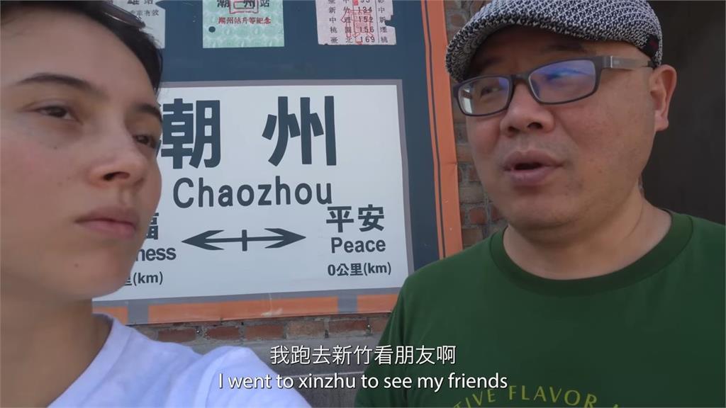 台美家庭團聚有多難?女兒召集全家頻出包 連出國都差點錯過班機網笑翻