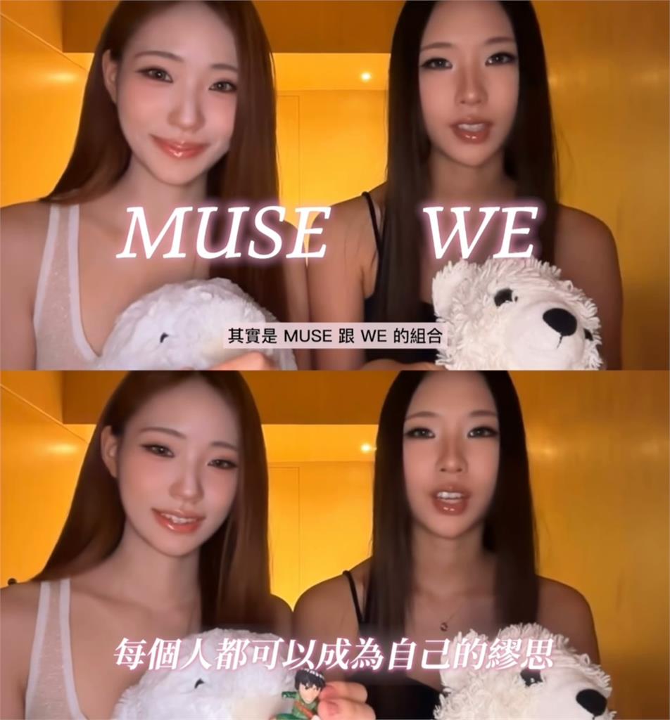 小S愛女創業!姊妹攜手出新品牌 相殺相愛互動網驚呆:太像她們…