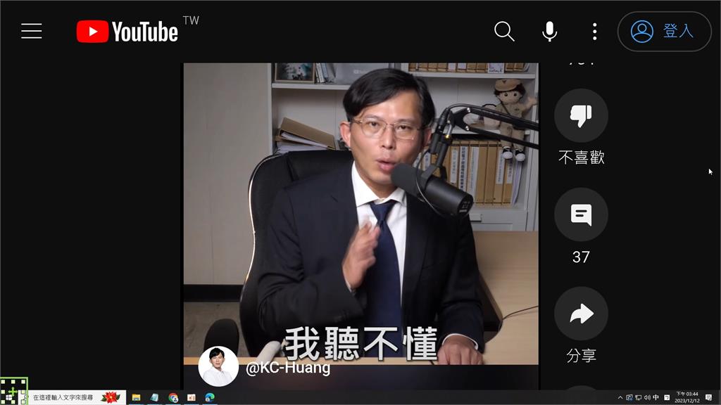 反擊黃國昌! 姚立明:把受委屈的人當特權很殘忍