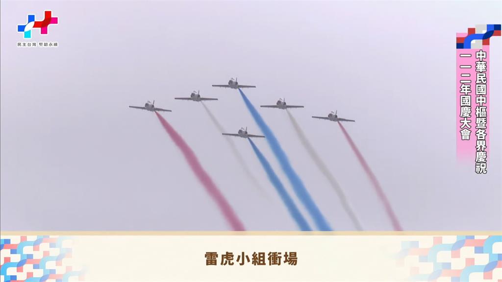 勇鷹高教機、玉山軍艦守護我領空領海 國慶大會展示台灣國造機艦
