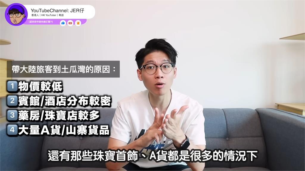 中國旅遊團怒斥「遭香港人歧視」！港男揭2原因狠批：難怪不被歡迎