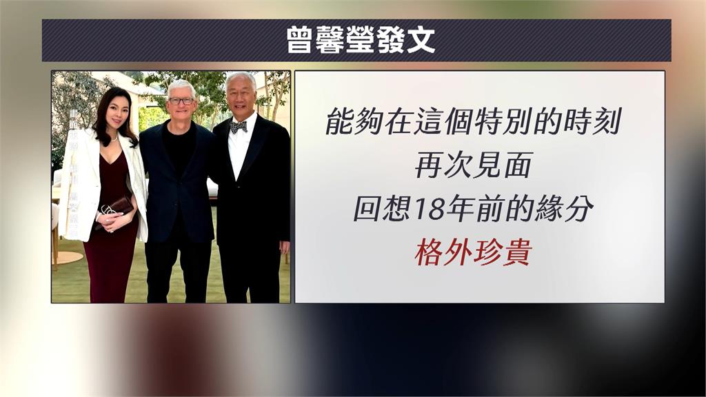 郭台銘夫妻風波後首同框　曾馨瑩「低胸禮服+愛馬仕包」展正宮氣勢