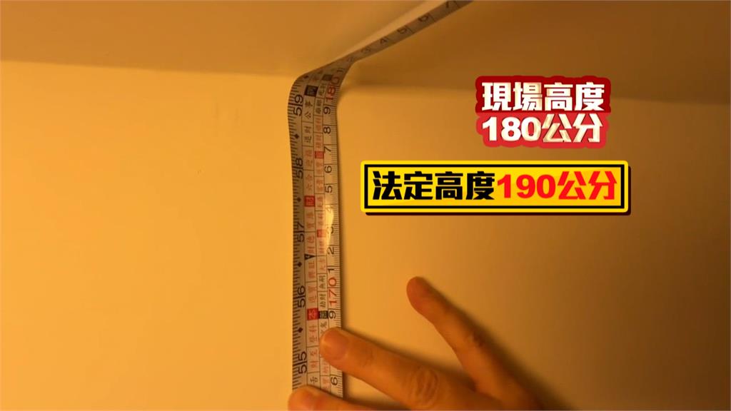 住戶已入住！社區完工5年無法點交　公共空間僅180cm不合法規