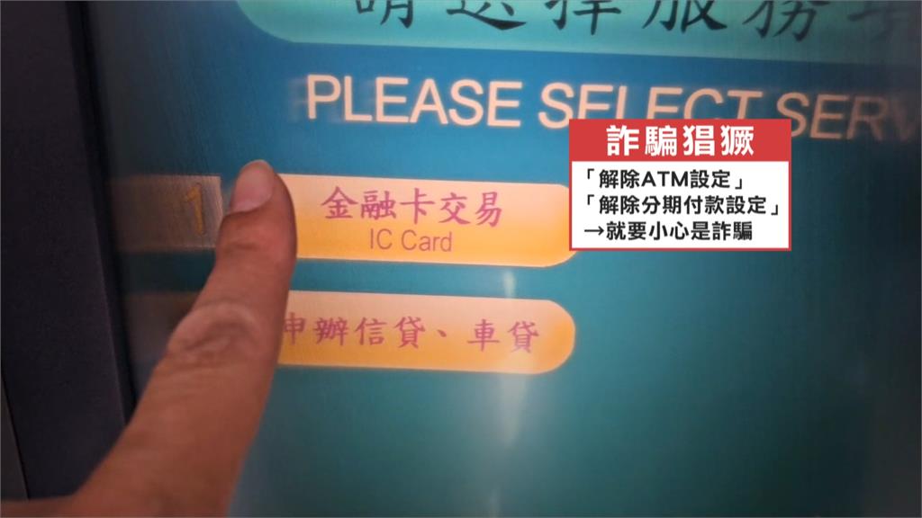 台北市警聯手網紅打詐 注意「詐騙關鍵字」躲避詐騙陷阱