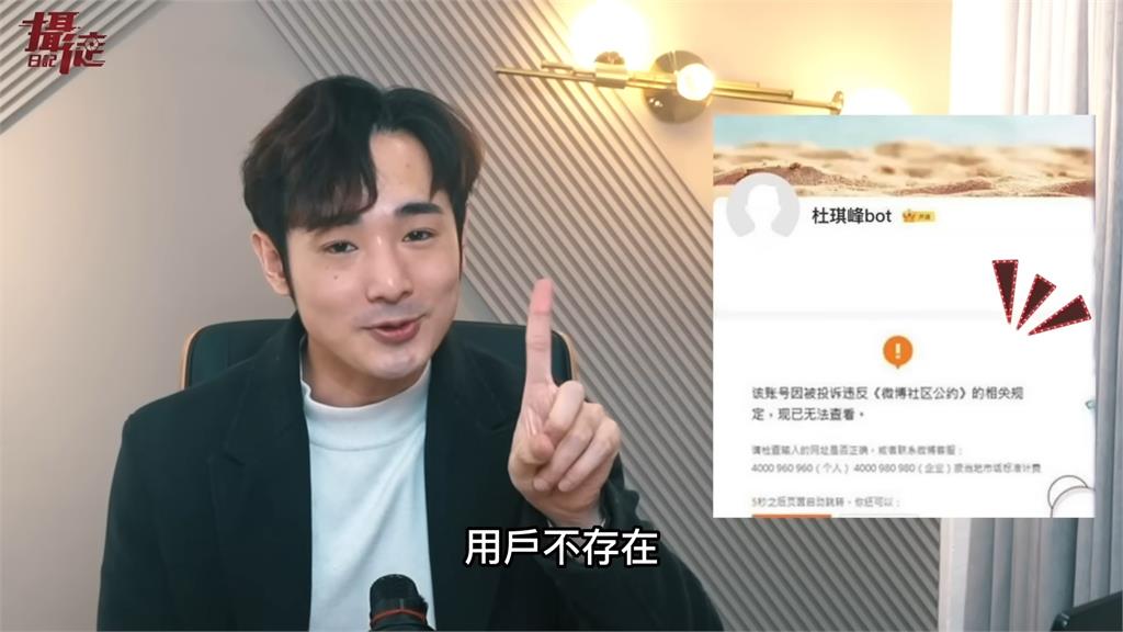 香港導演說錯2個字被斷送事業 他諷中國：言論自由走倒退路線