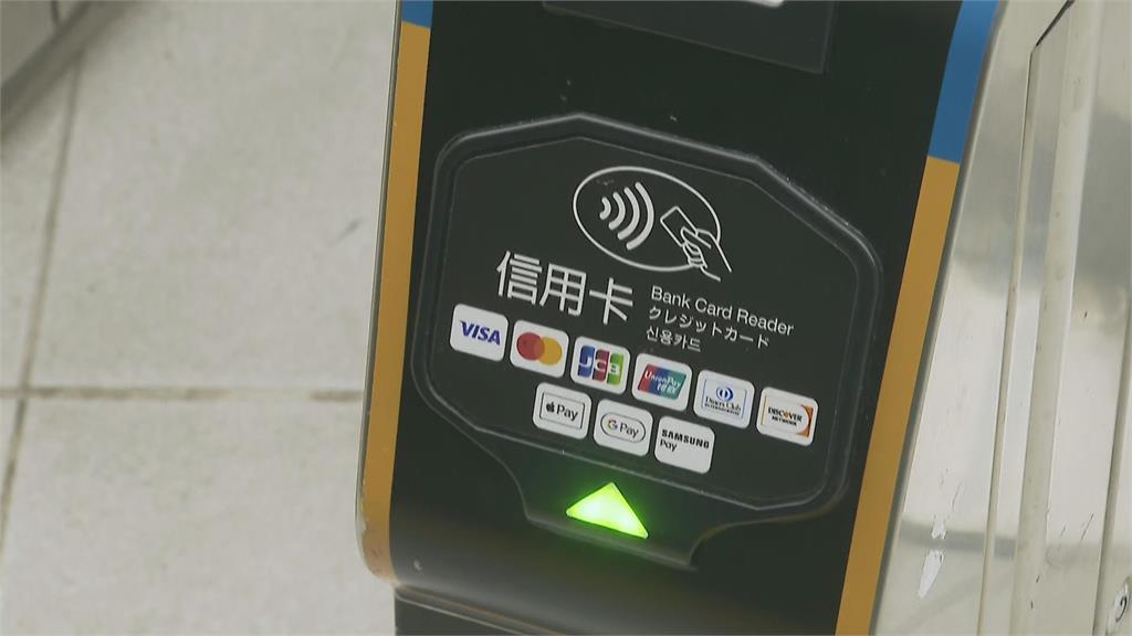 快新聞／北捷多元支付首上路！「嗶卡搭車」免儲值　估全天上看2萬筆交易
