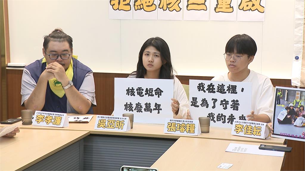 「核三辯論」下週將對戰黃國昌！　20歲公民代表坦言緊張：重點不是我跟他