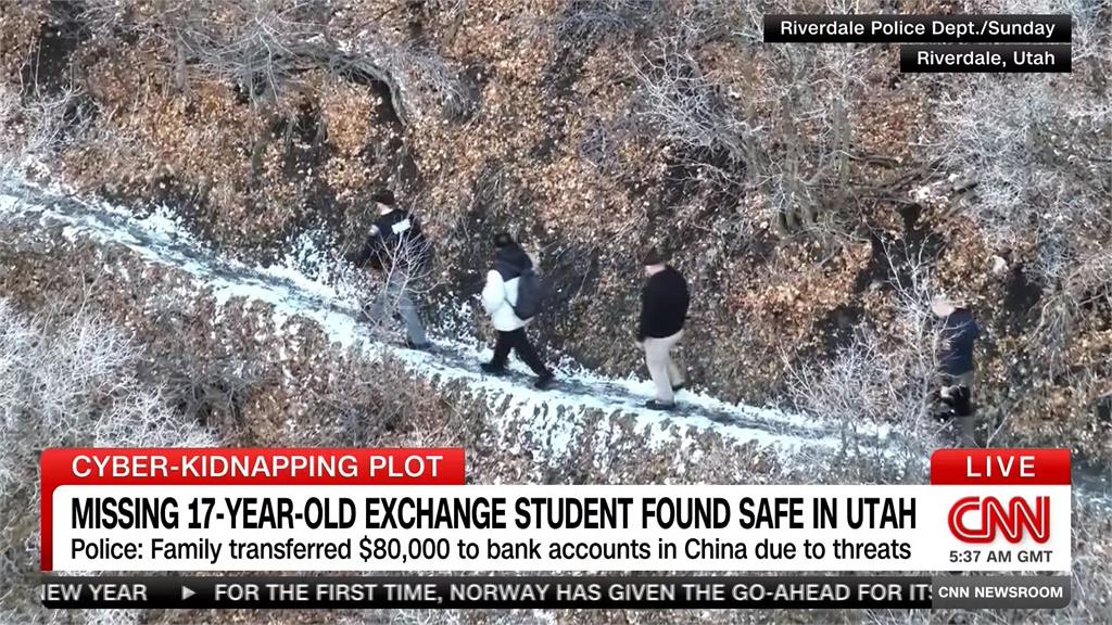 中國留學生在美遭「網路綁架」　父母花約243萬台幣贖人
