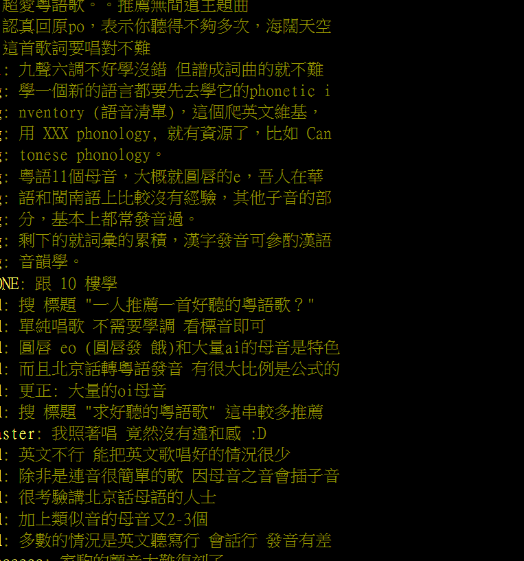 這首「粵語神曲」永遠沒辦法唱完?他聽了多年還是學不會…哭喊:秘訣在哪