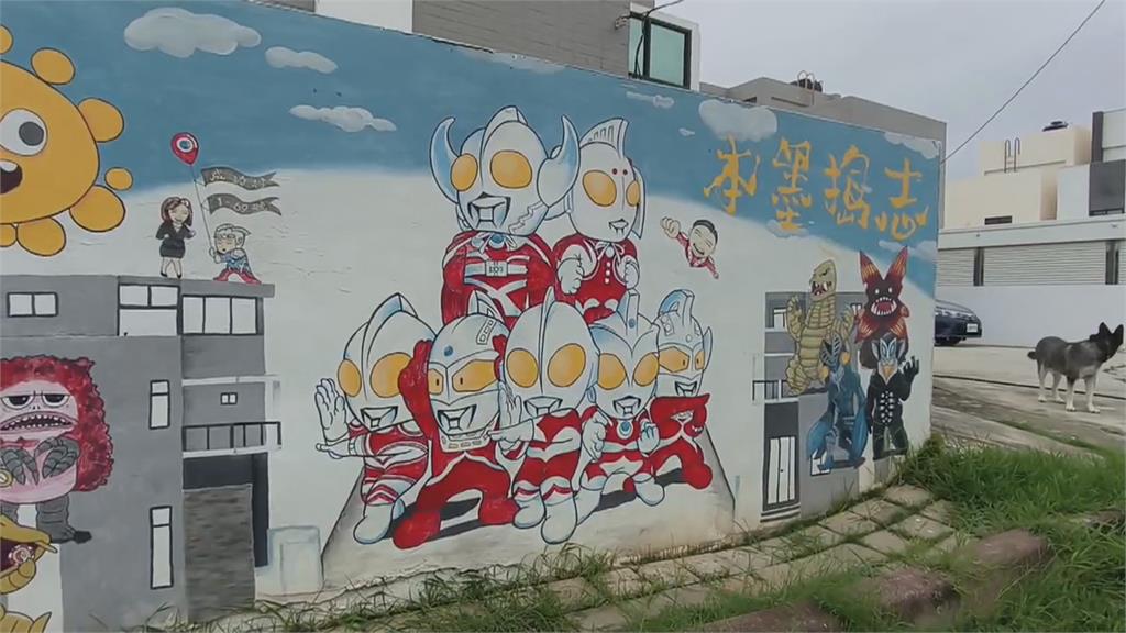 鬼滅之刃出現在澎湖！　　西鄉彩繪牆吸引動漫迷朝聖